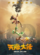 镝灯怎么读